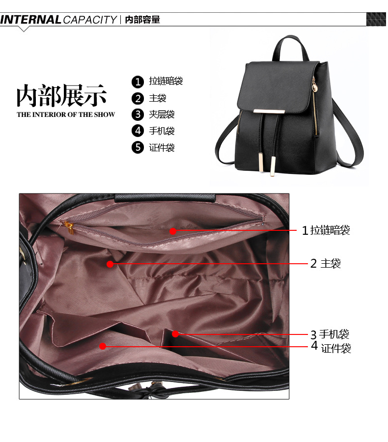包邮 新款背包双肩包女包韩版学院风潮女士包包pu皮休闲书包旅行包
