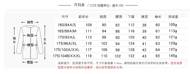 大羽欧洲站白鸭绒超长款修身羽绒服女过膝轻便保暖冬装外套9725