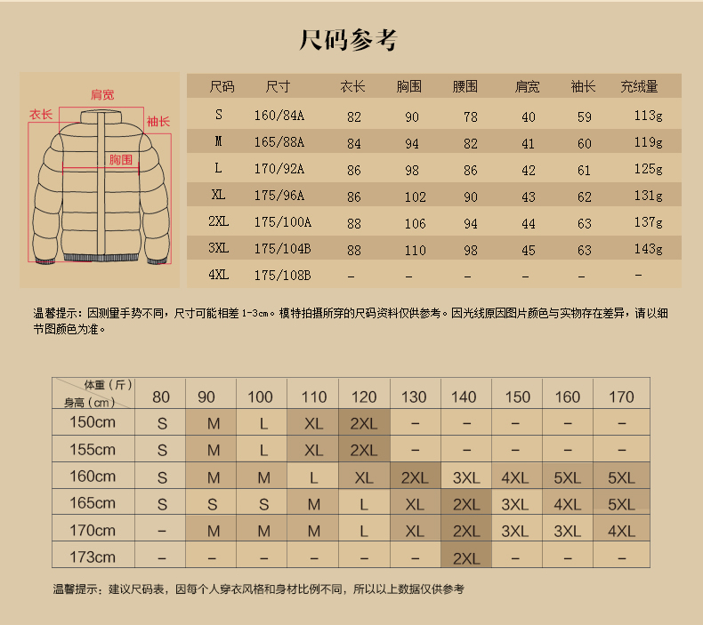 大羽新款女式中长款加厚貉子毛领羽绒服女士修身冬装外套反季9161