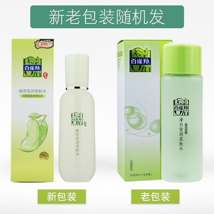 百雀羚柔肤水草本莹润柔肤水100ml