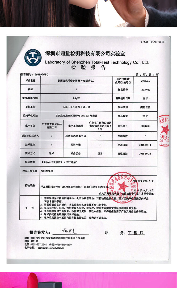 包邮 欧莱雅魅力复颜3件套 （洁面