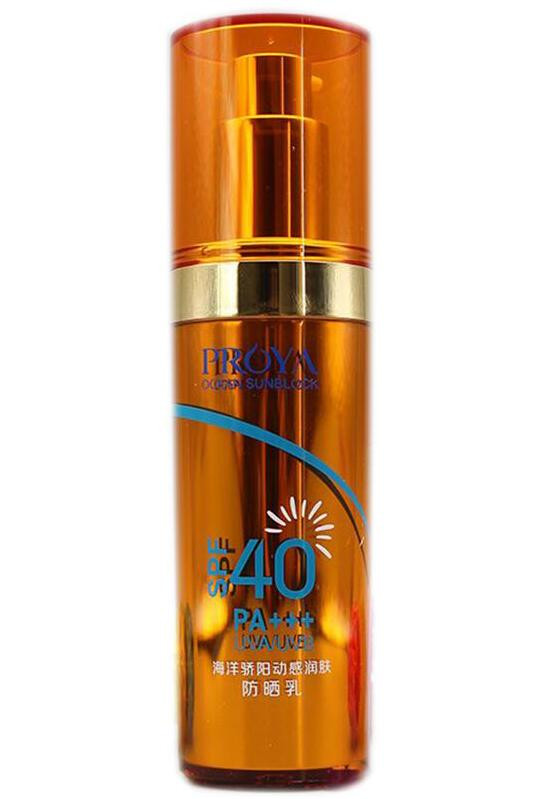 珀莱雅防晒霜 40倍 海洋骄阳动感润肤防晒乳SPF40