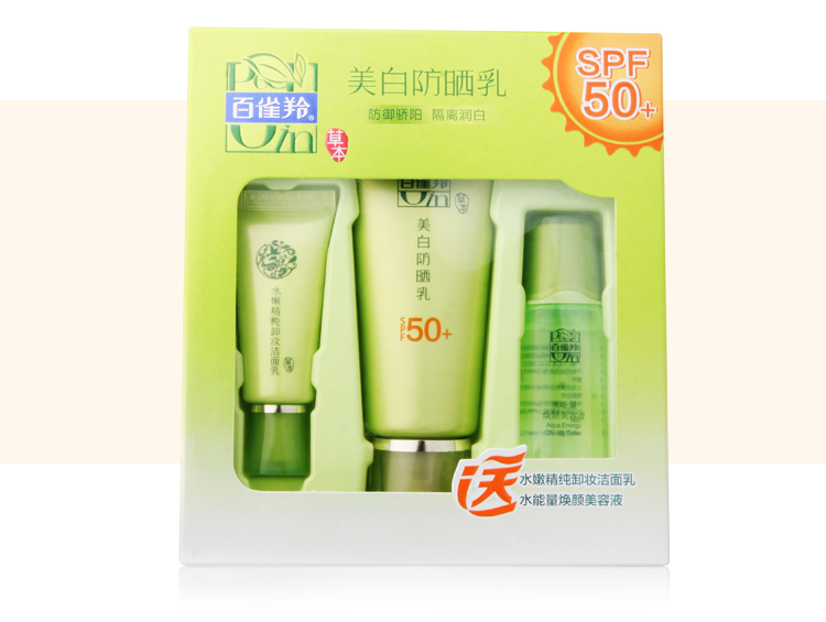 百雀羚草本美白防晒乳60g spf50倍