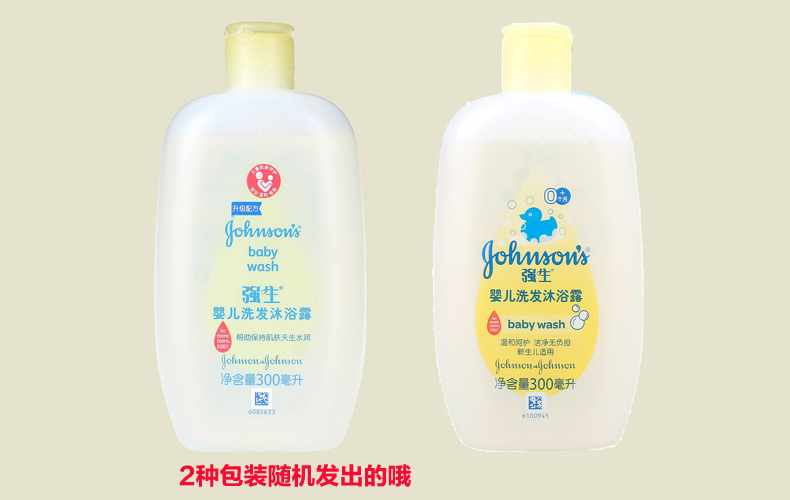 强生婴儿洗发沐浴露300ml+100ml 二合一