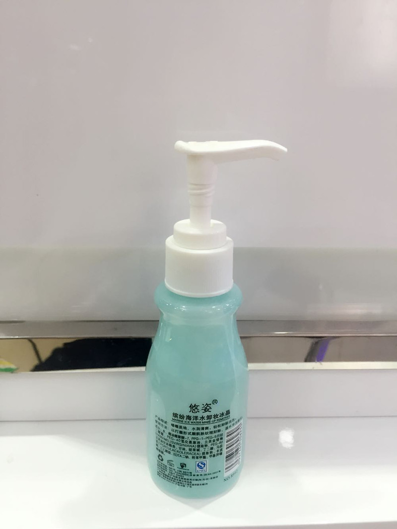 悠姿正品 悠姿海洋水卸妆冰晶100ml