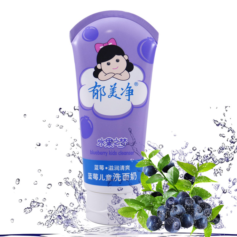 郁美净蓝莓儿童洗面奶80g    1