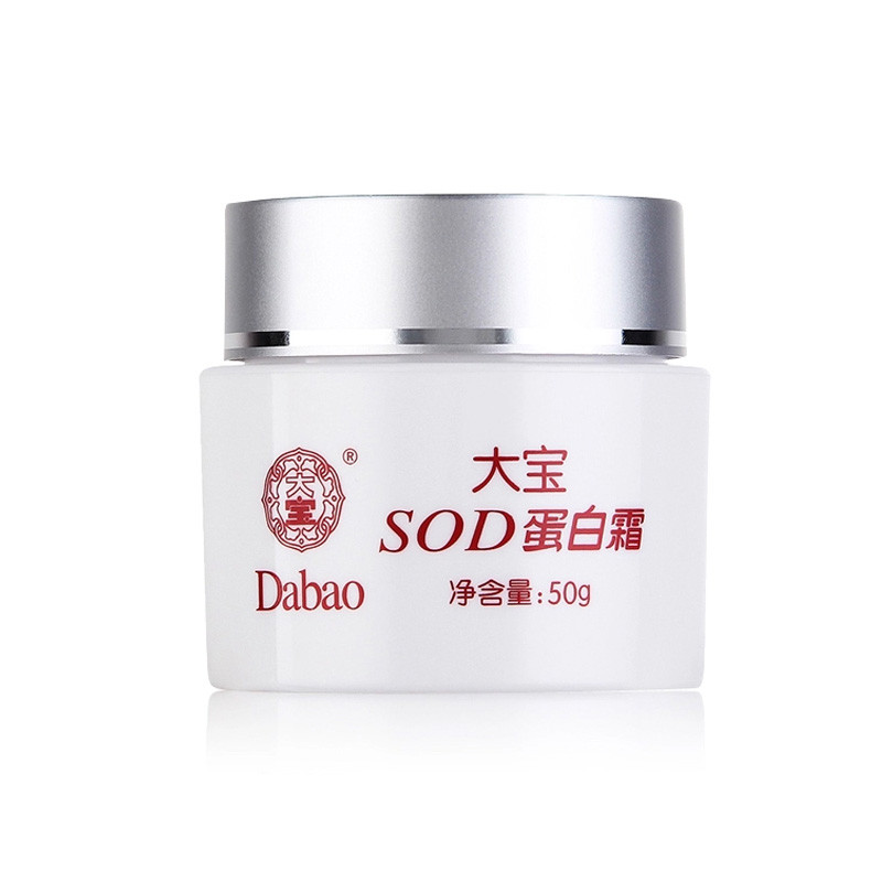 大宝 SOD蛋白霜50g