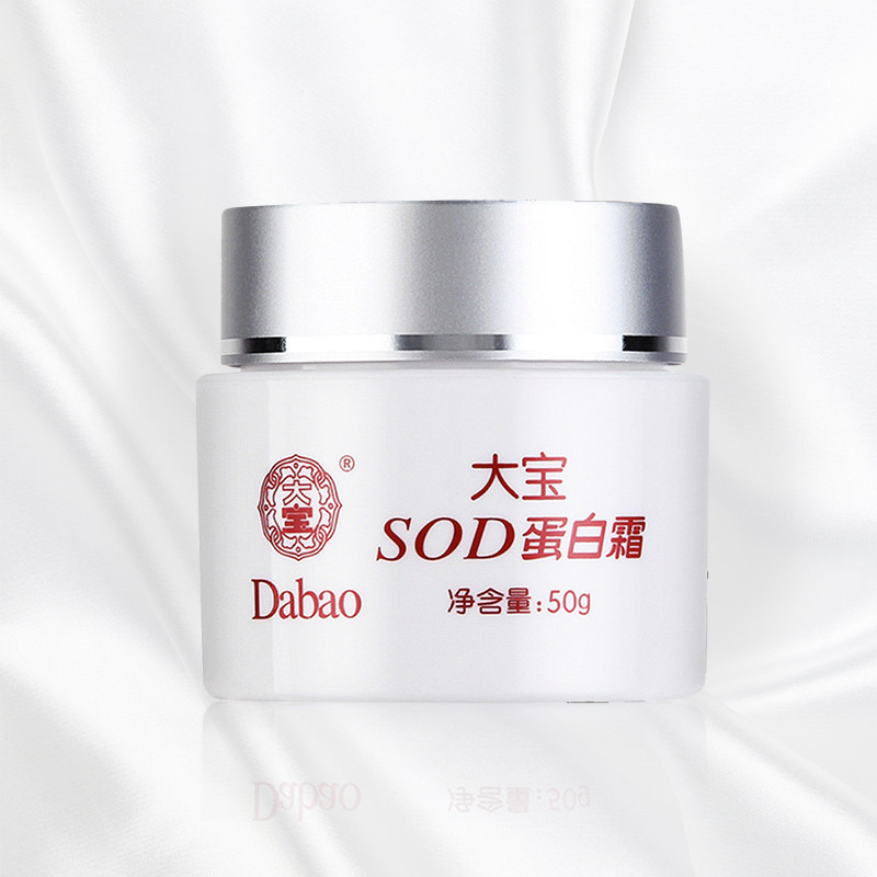 大宝 SOD蛋白霜50g