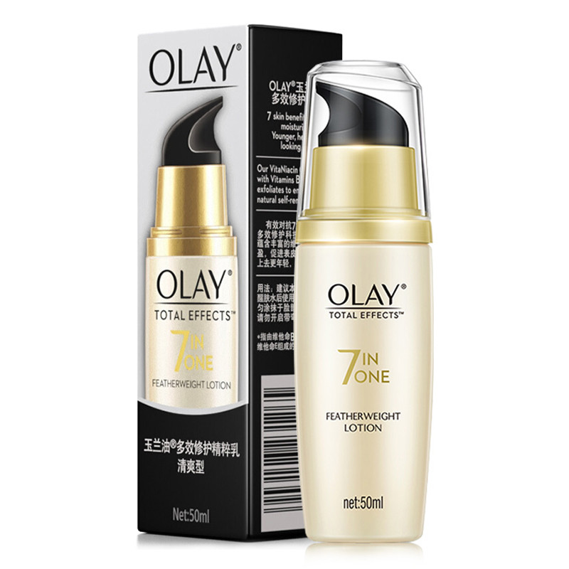 玉兰油/OLAY 多效修护精粹乳 清爽型 50ml