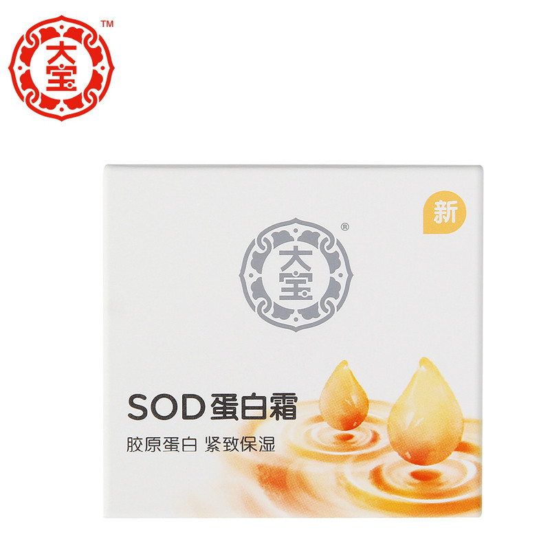 大宝 SOD蛋白霜50g