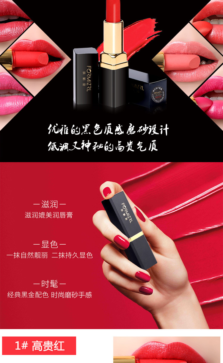 欧莱雅/LOREAL 复颜系列紧致护肤组合套装 （清乳水 乳液 眼霜 口红）