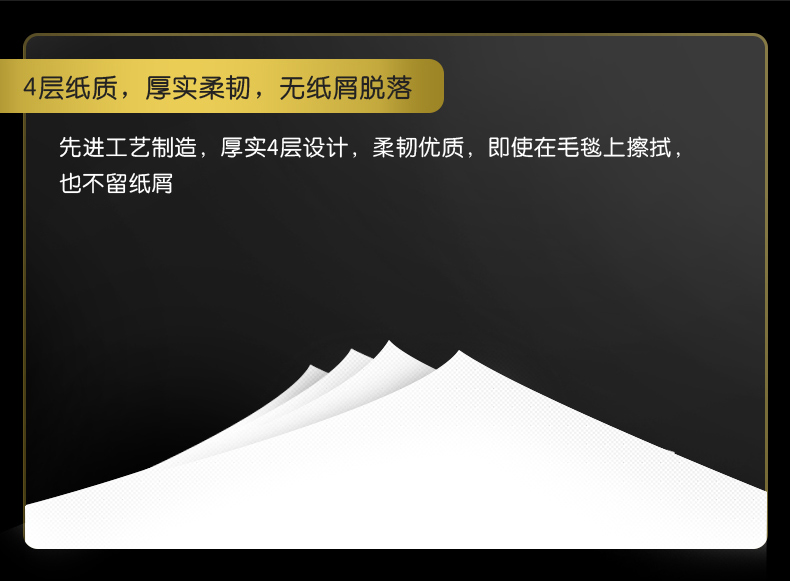 洁柔手帕纸 餐巾纸小包式可湿水face古龙水香面纸面巾纸纸巾 72包（JM038N-04共6条）