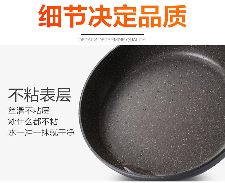 苏泊尔 平底锅煎锅 星星石系列麦饭石健康不粘锅炒锅 26CM PJ26W3