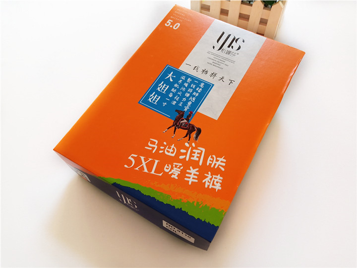 瑶行怡娜莎9110加绒加厚一线裆保暖裤 防风棉弹力一体打底大姐姐5XL