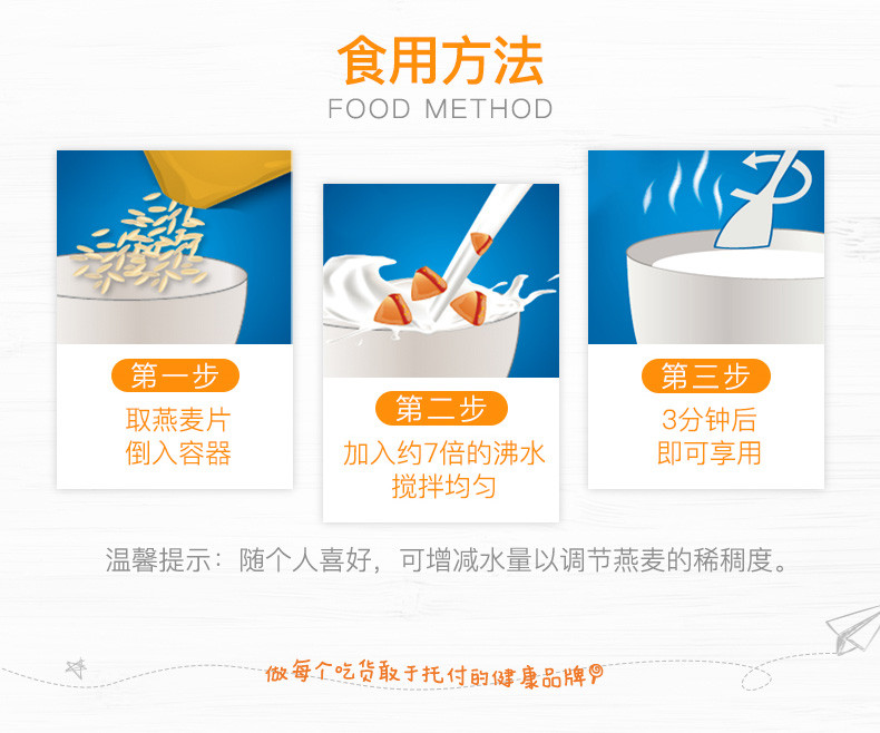 西麦/SEAMILD 纯燕麦片700g*3袋原味即速食无蔗糖冲饮健身代早餐牛奶搭档