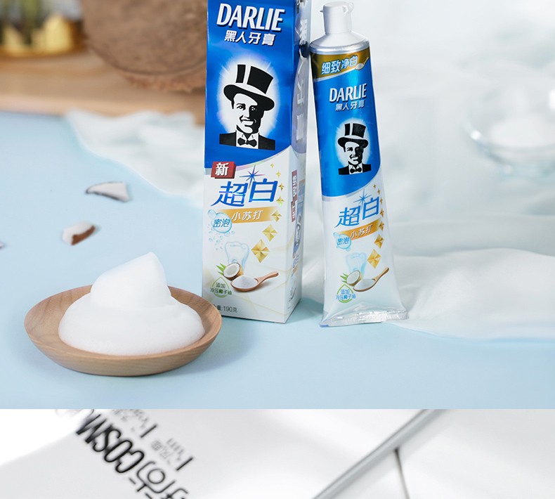 【临期处理10月12日到期】黑人/DARLIE 超白牙膏140g*2