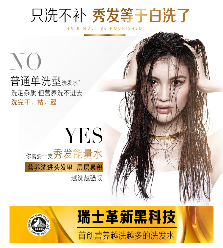 潘婷/Pantene 组合套装洗发水400ml +护发素200ml