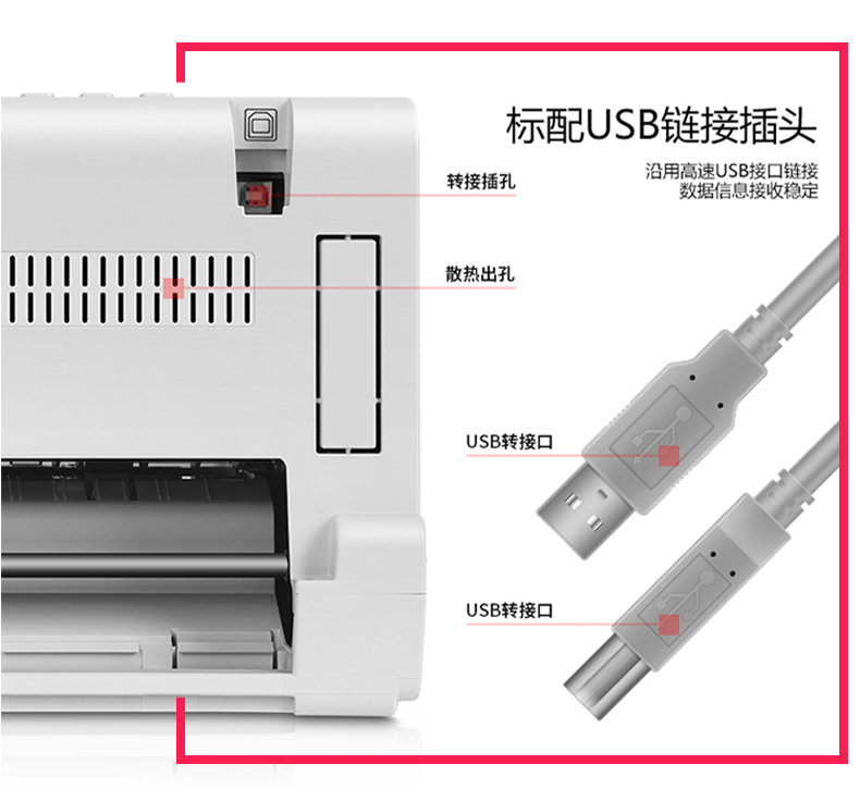 得力DL-730K针式打印机税控发票 增值税 报表 发票打印