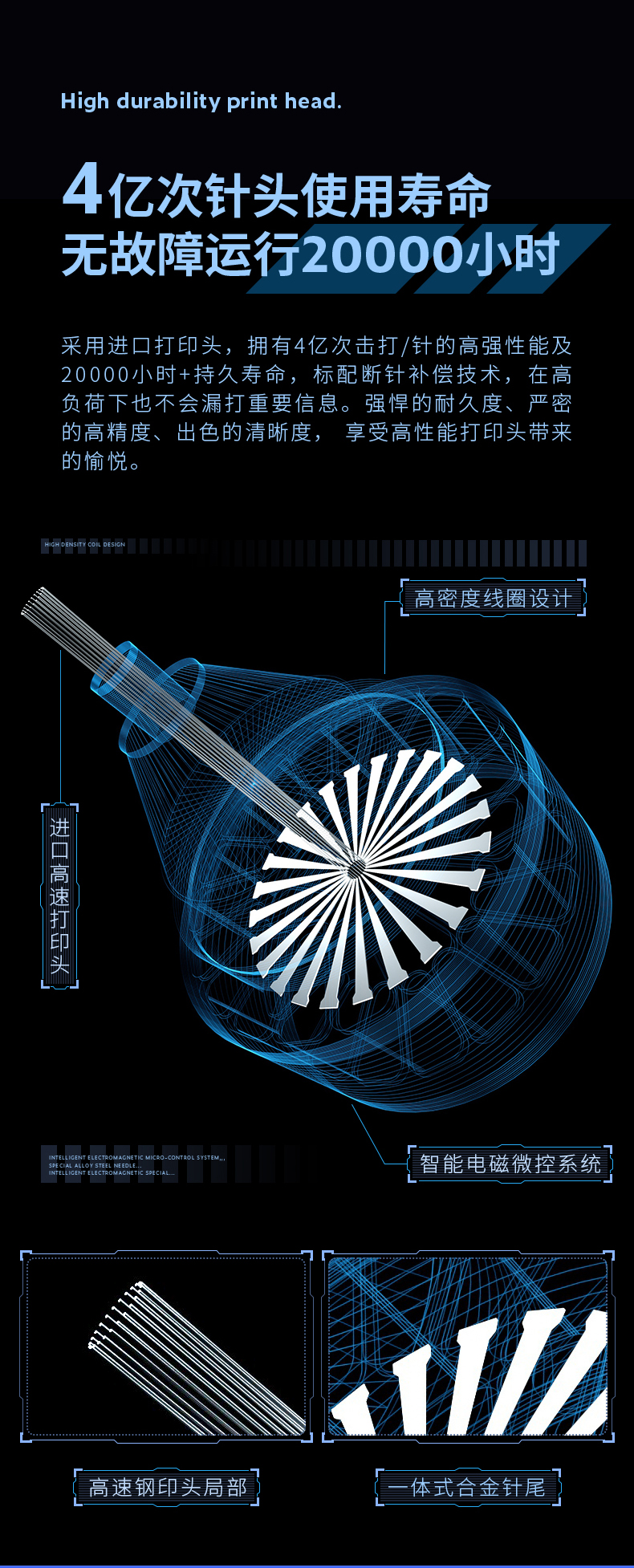 得力针式打印机开税票专用1+6联单发专用票DL-630KⅡ