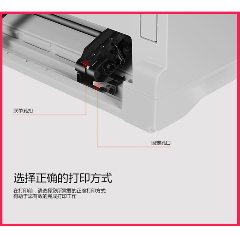 得力DL-730K针式打印机税控发票 增值税 报表 发票打印