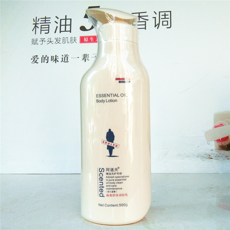 阿道夫幽香舒体润肤乳500ml