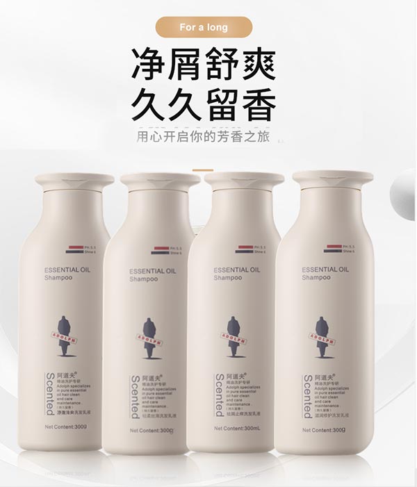 阿道夫精油洗护专研 洗发水300ml