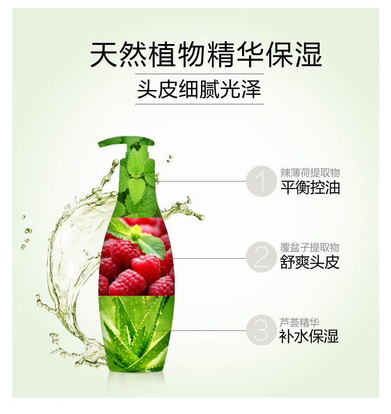 滋源无患子保湿滋养护发素535ml（中干性）