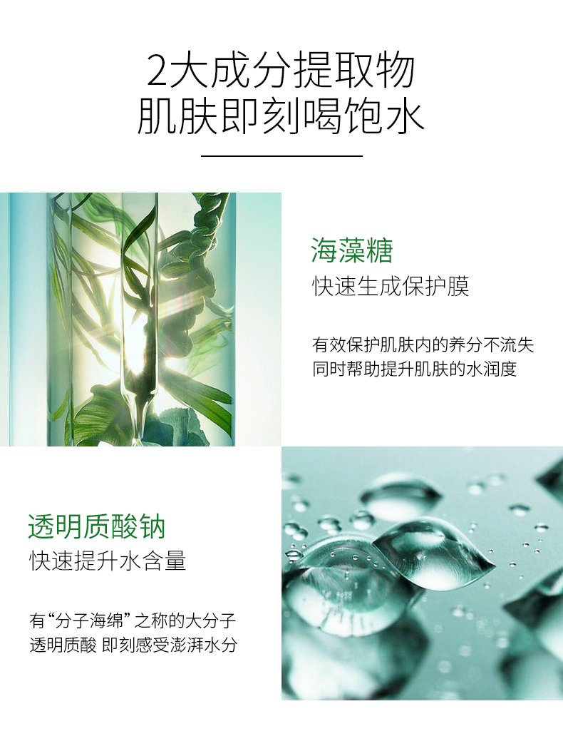 百雀羚 水嫩倍现盈透精华水100ml