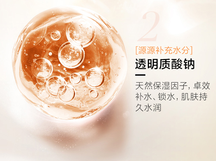 珀莱雅弹润透亮青春活力水160ml