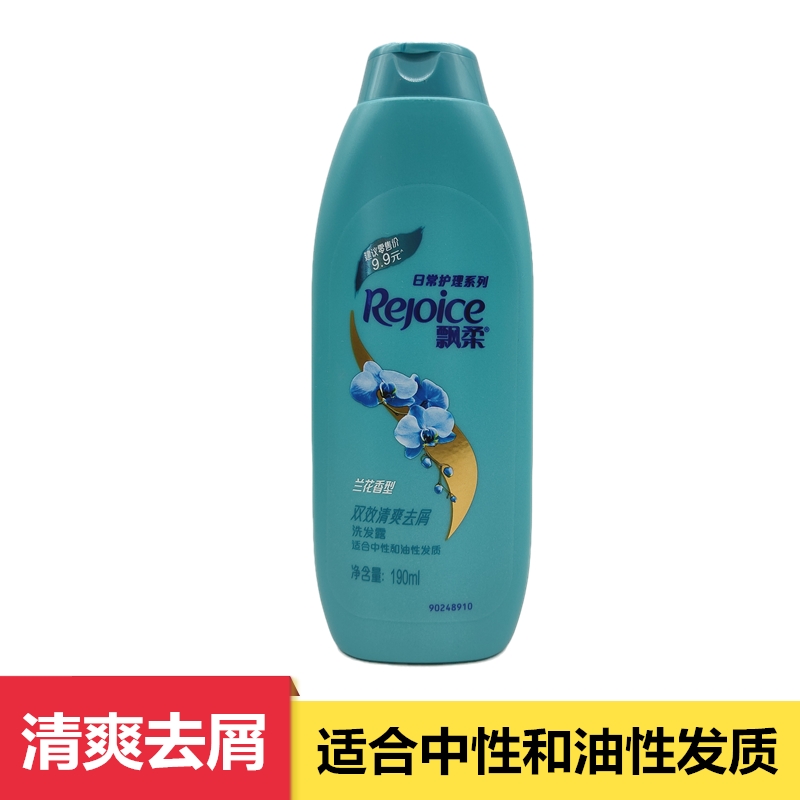 飘柔 家庭护理洗发露190ml *3瓶 香型随机