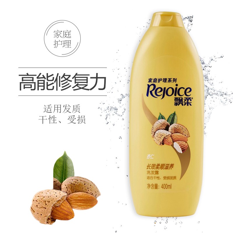 飘柔家庭护理洗发露400ml*2瓶 香型随机