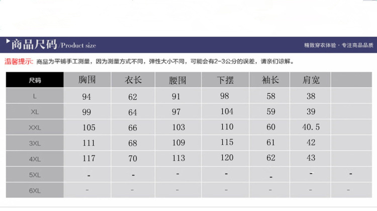 刺绣夹克新大码妈妈装外套中老年女装博港包邮