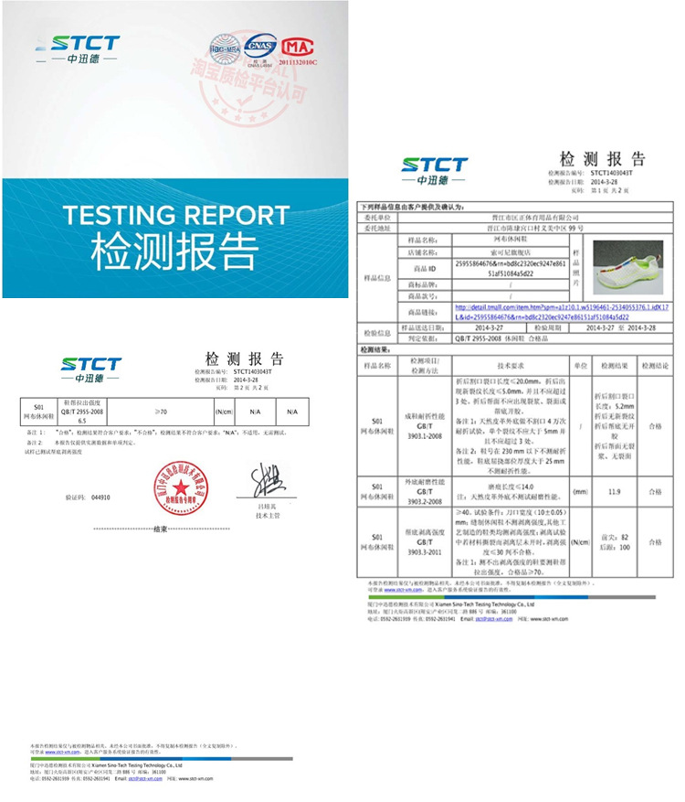 网面跑步鞋夏季透气新款大码运动鞋男可尼