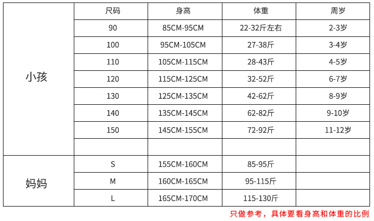 夏季新款韩版露肩女童t恤短袖字母印花打底衫童装儿童短袖t恤迈丽