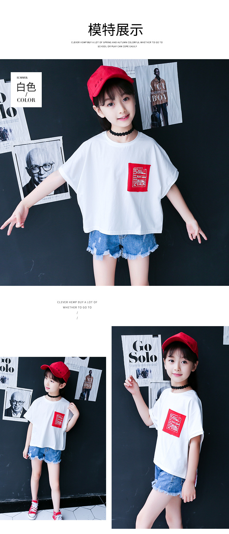 儿童韩版印花织带洋气体恤衫潮新款夏装纯棉短袖T恤上衣英服