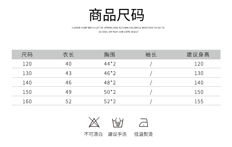 儿童韩版印花织带洋气体恤衫潮新款夏装纯棉短袖T恤上衣英服