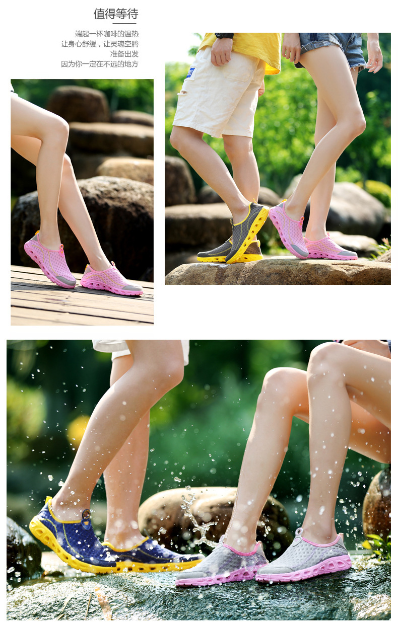 男女户外溯溪涉水鞋轻便运动徒步鞋夏季透气网布面可尼