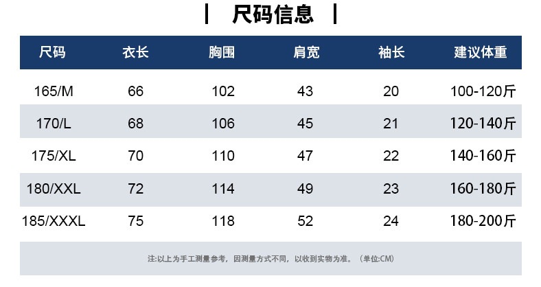 翻领休闲透气吸汗体恤衫中老年男装上衣男士短袖t恤40-50岁爸爸装俏美