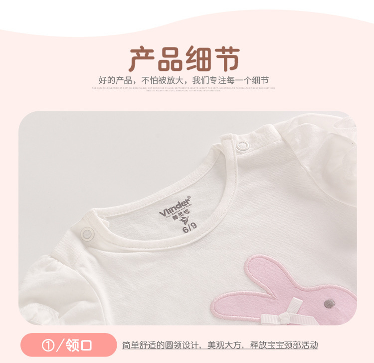 粉色兔子短袖哈衣夏季新款纯棉婴儿连体衣爬服舰店