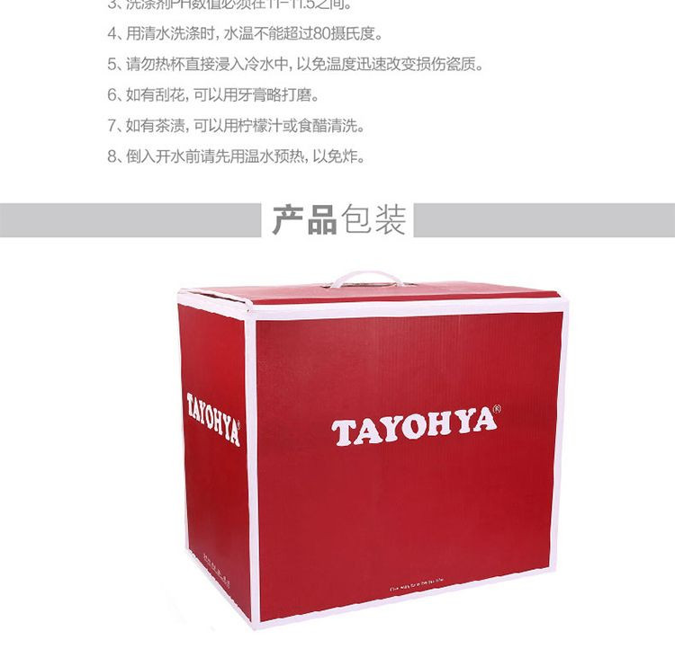 多样屋TAYOHYA 餐具套装 蔓茶园骨瓷餐具礼盒中式瓷器套装 16头