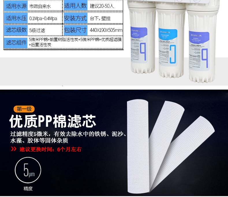 九阳JYW-HC-1283WU五级净水器家用直饮机自来水过滤器超滤膜净水机净化器