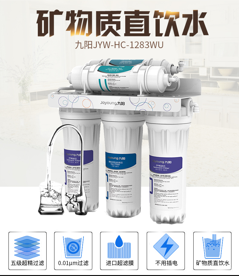 清水器什么牌子好清水器十大排名雷竞技APP