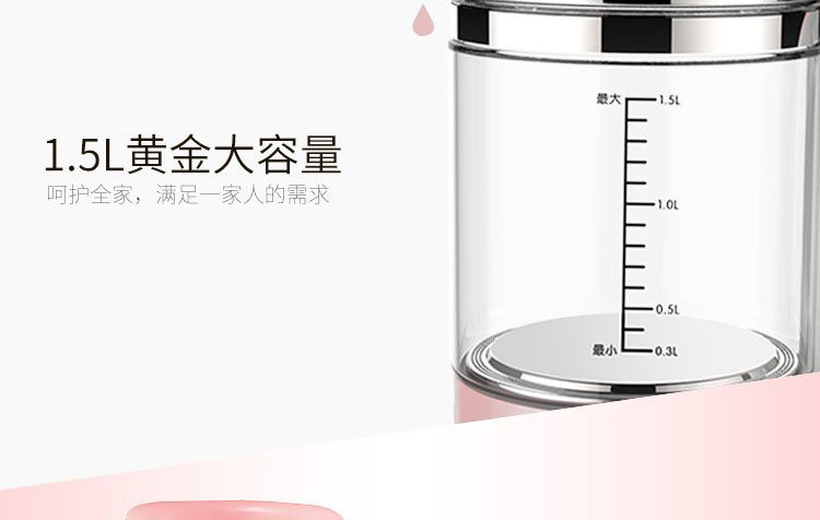 九阳 K15-D05养生壶全自动加厚玻璃多功能电热水壶煮茶壶