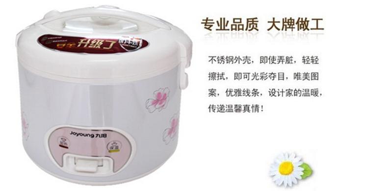 Joyoung/九阳JYF-50YJ08 5升机械式电饭煲正品联保