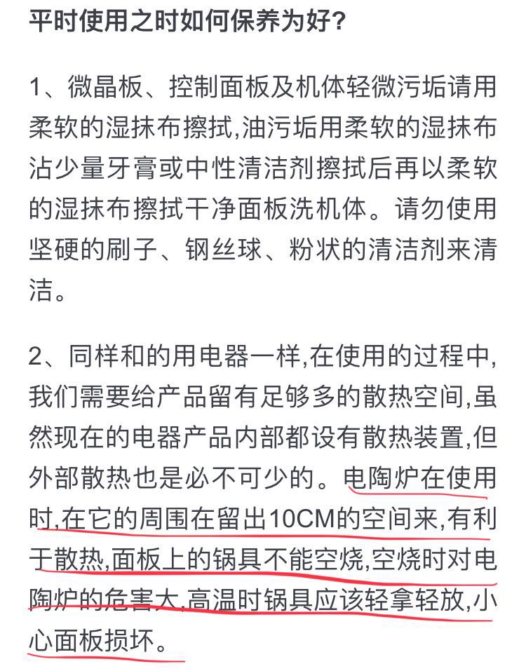 九阳电陶炉H22-H3智能光波台式爆炒正品不挑锅【特卖】