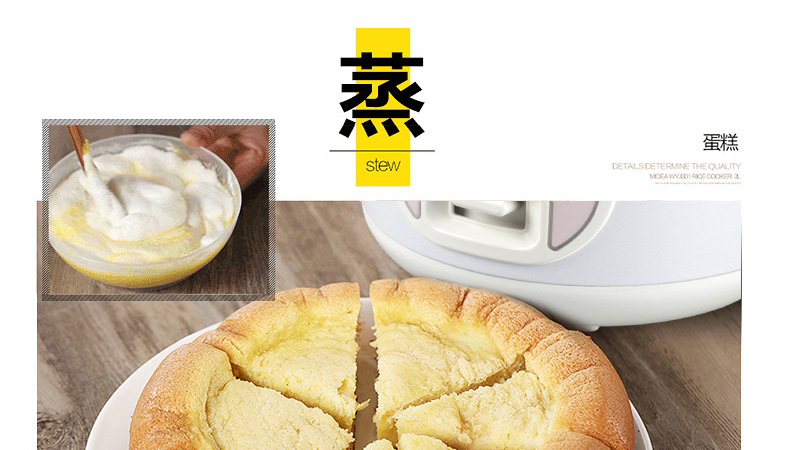 Joyoung/九阳 JYF-30YJ02电饭锅3L防干烧家用保温电饭煲正品3-4人