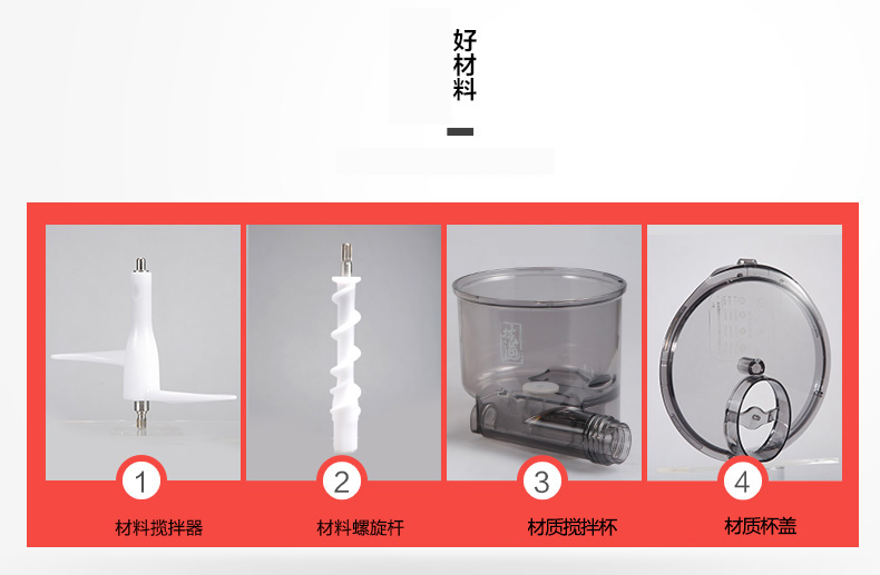 九阳 JYN-L6家用智能全自动面条机 垂直出面立式压面机