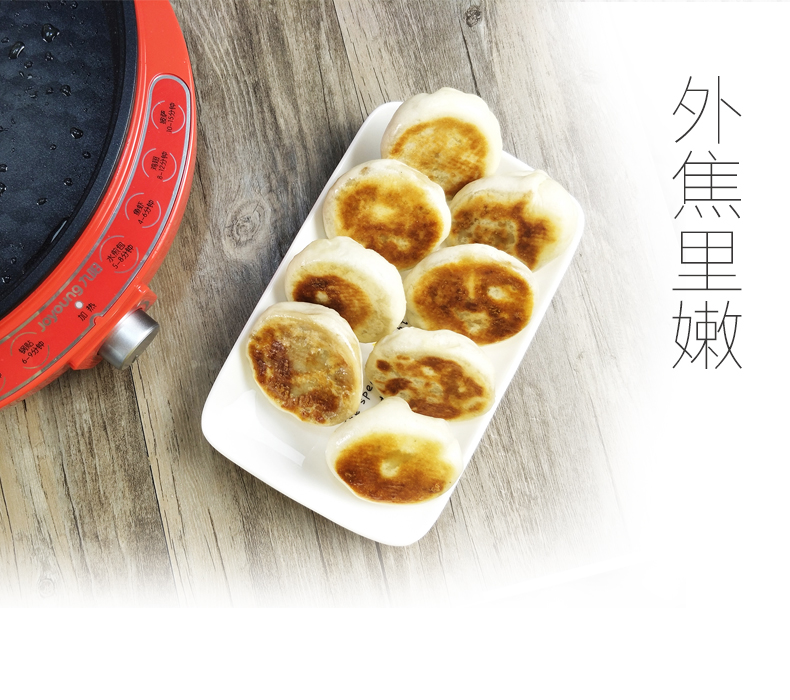 九阳电饼铛档薄饼机煎饼锅电烙饼锅烤饼锅家用薄饼机蛋糕机正品