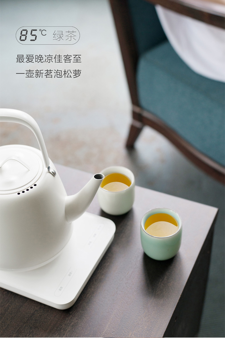 九阳 北山复古磨砂陶瓷煮茶器茶具304保温电烧水壶