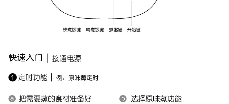 九阳 F-40T15 IH电磁电饭煲4L预约铁釜电饭锅家用2-3-4人